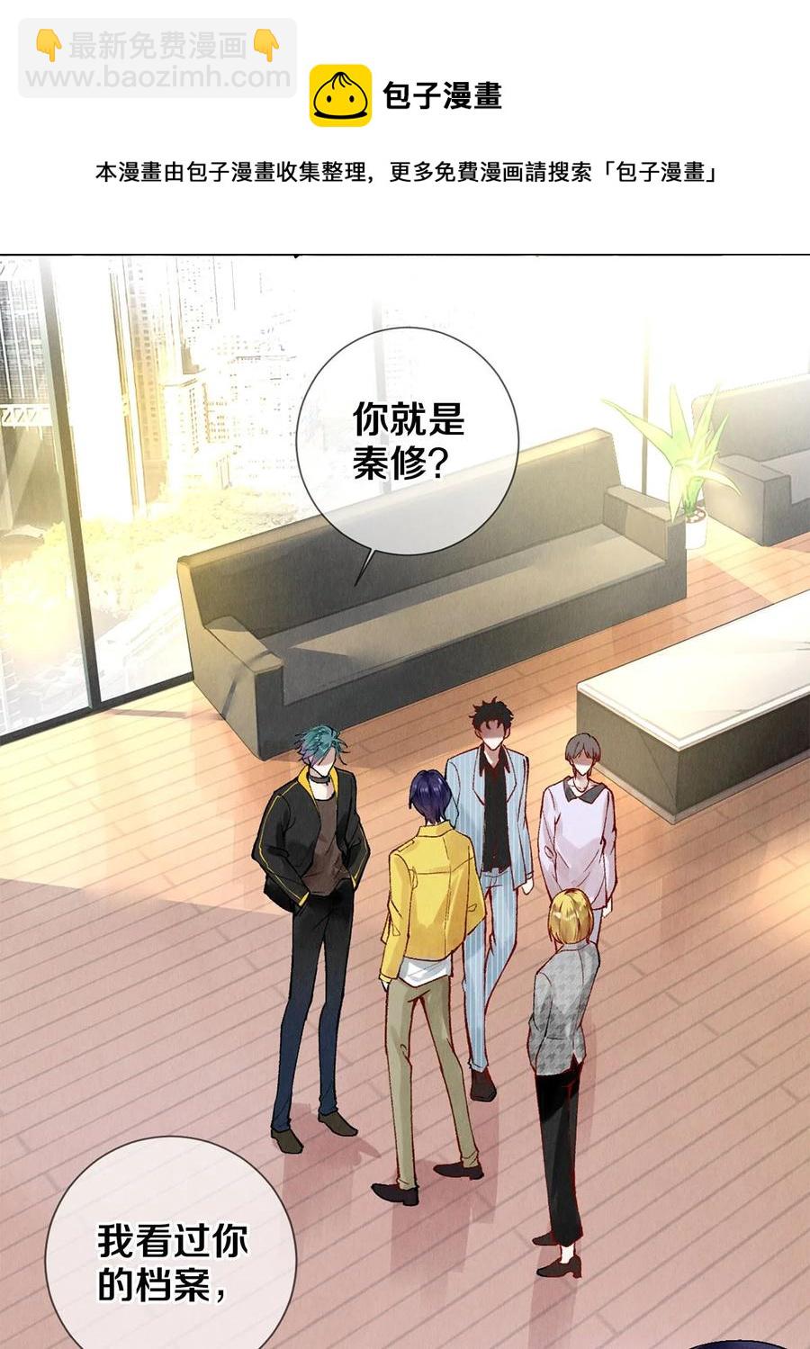 63 新的偶像团体-第64话