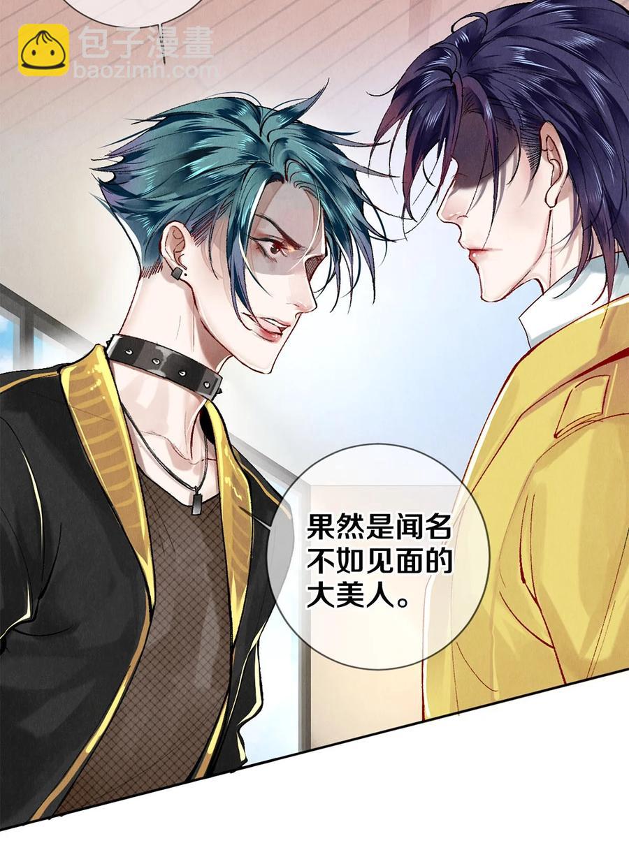 63 新的偶像团体-第64话