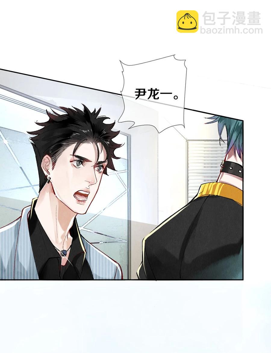 63 新的偶像团体-第64话