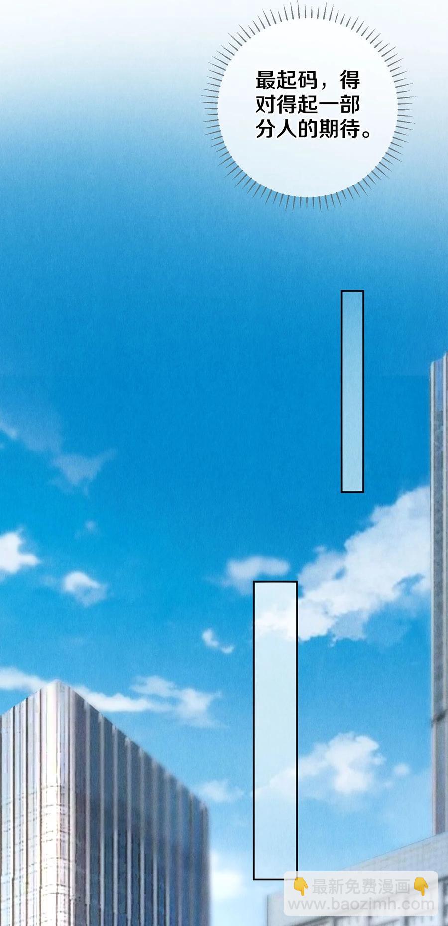 63 新的偶像团体-第64话