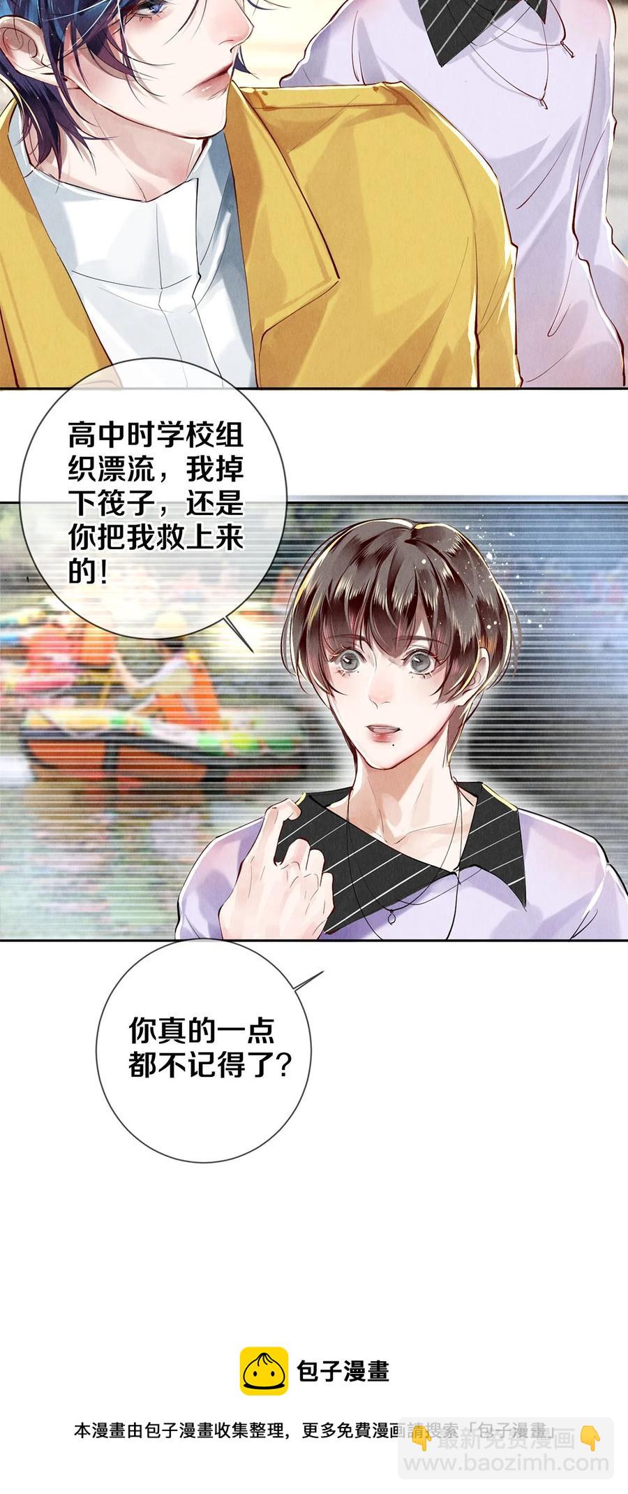 63 新的偶像团体-第64话