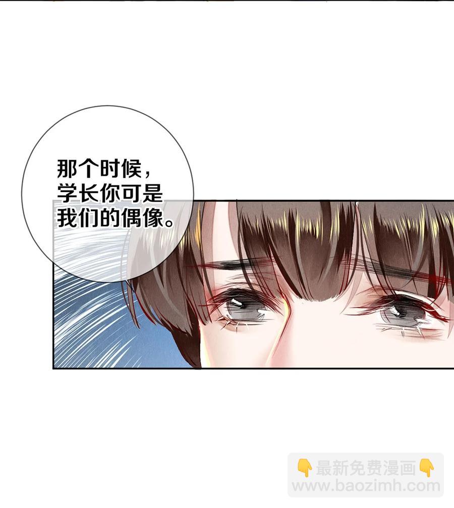 63 新的偶像团体-第64话