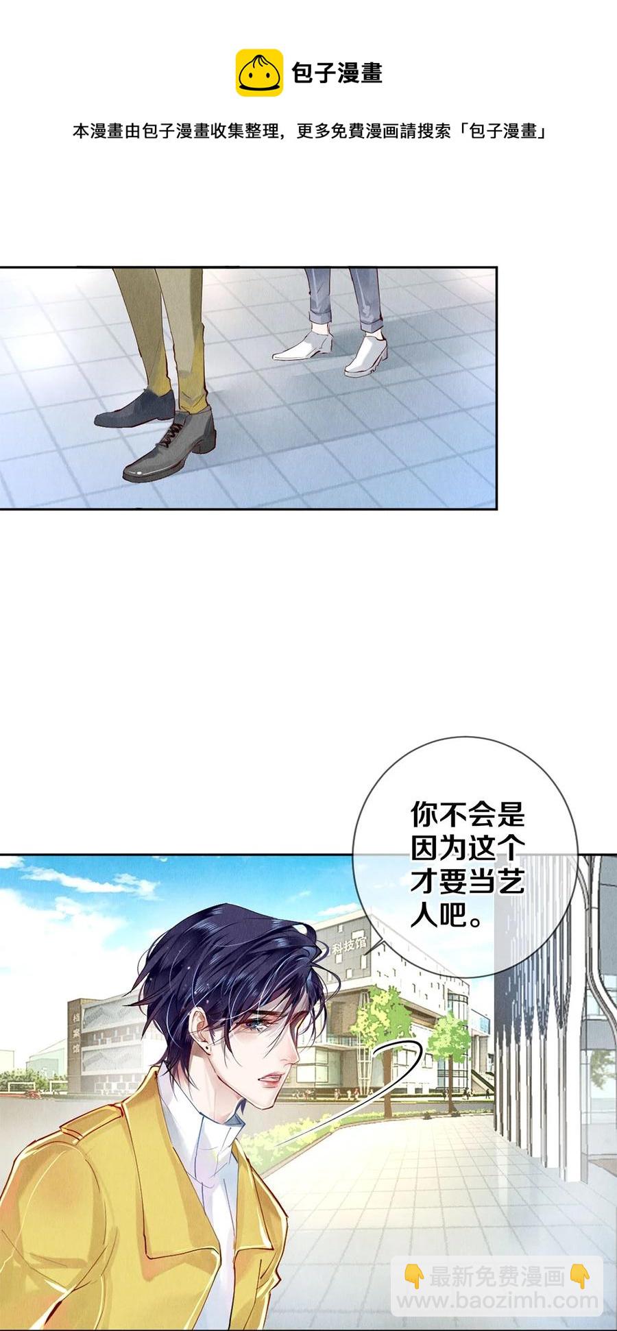 63 新的偶像团体-第64话