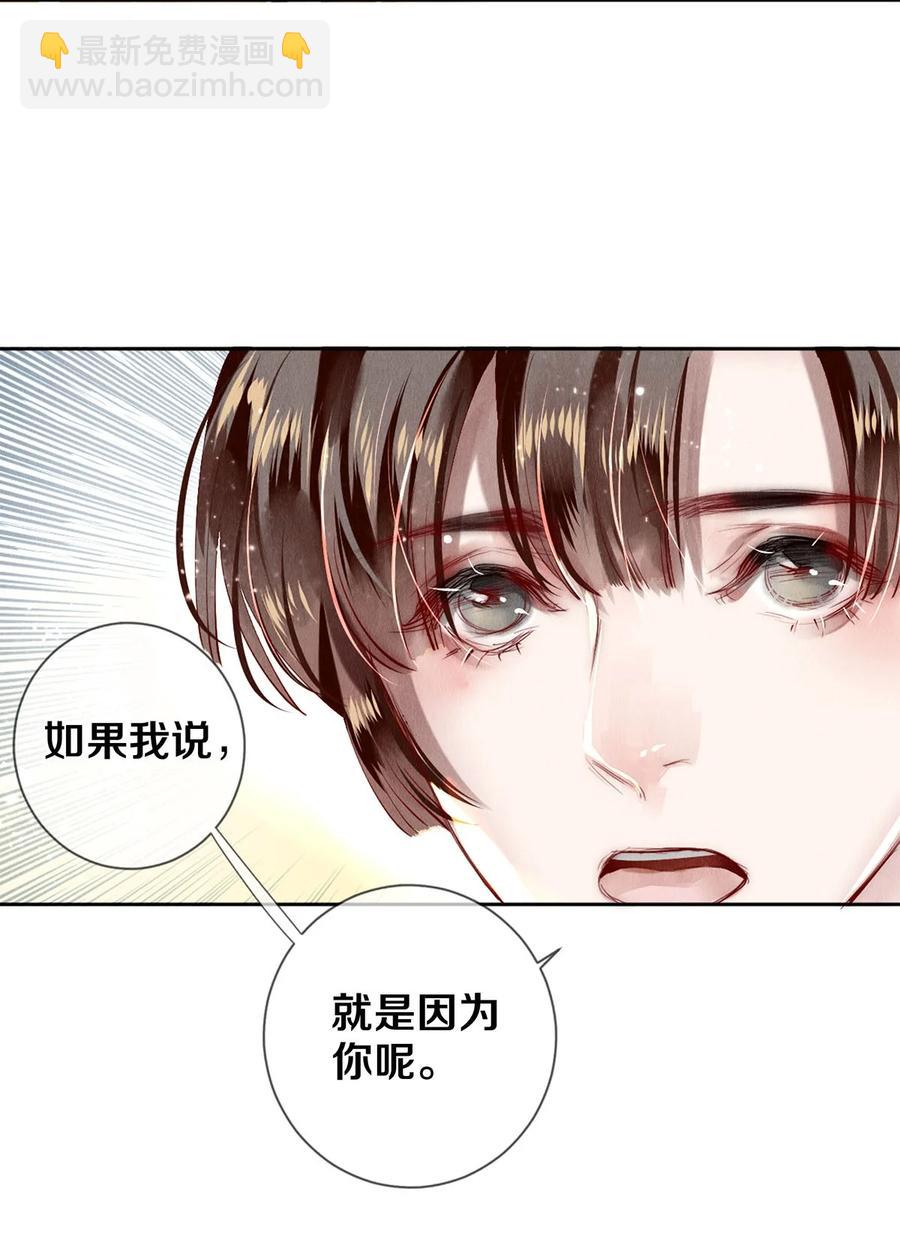 63 新的偶像团体-第64话