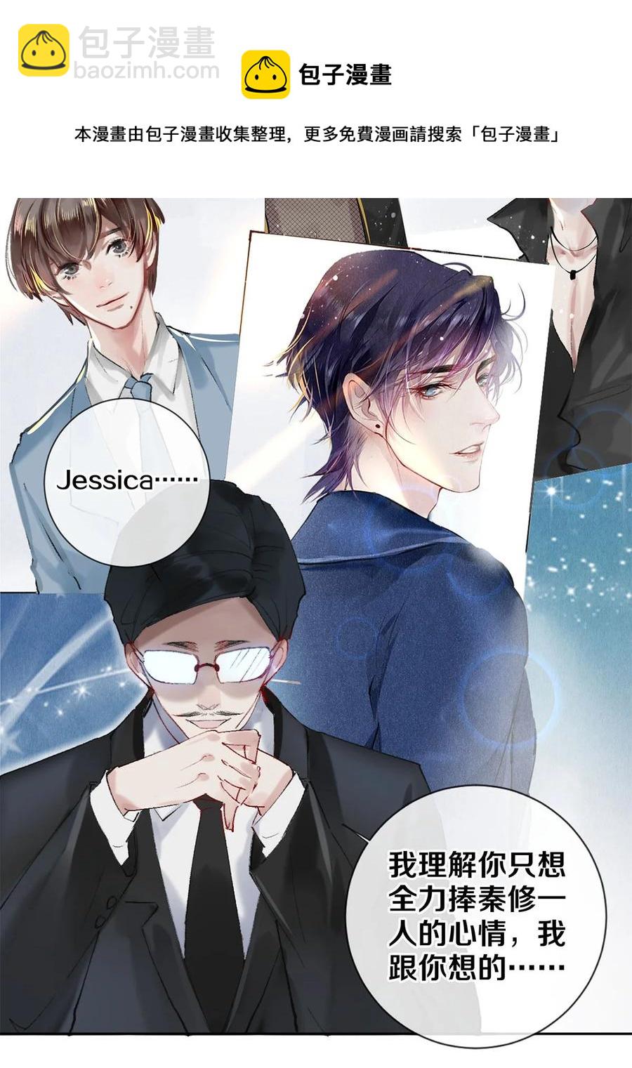 63 新的偶像团体-第64话