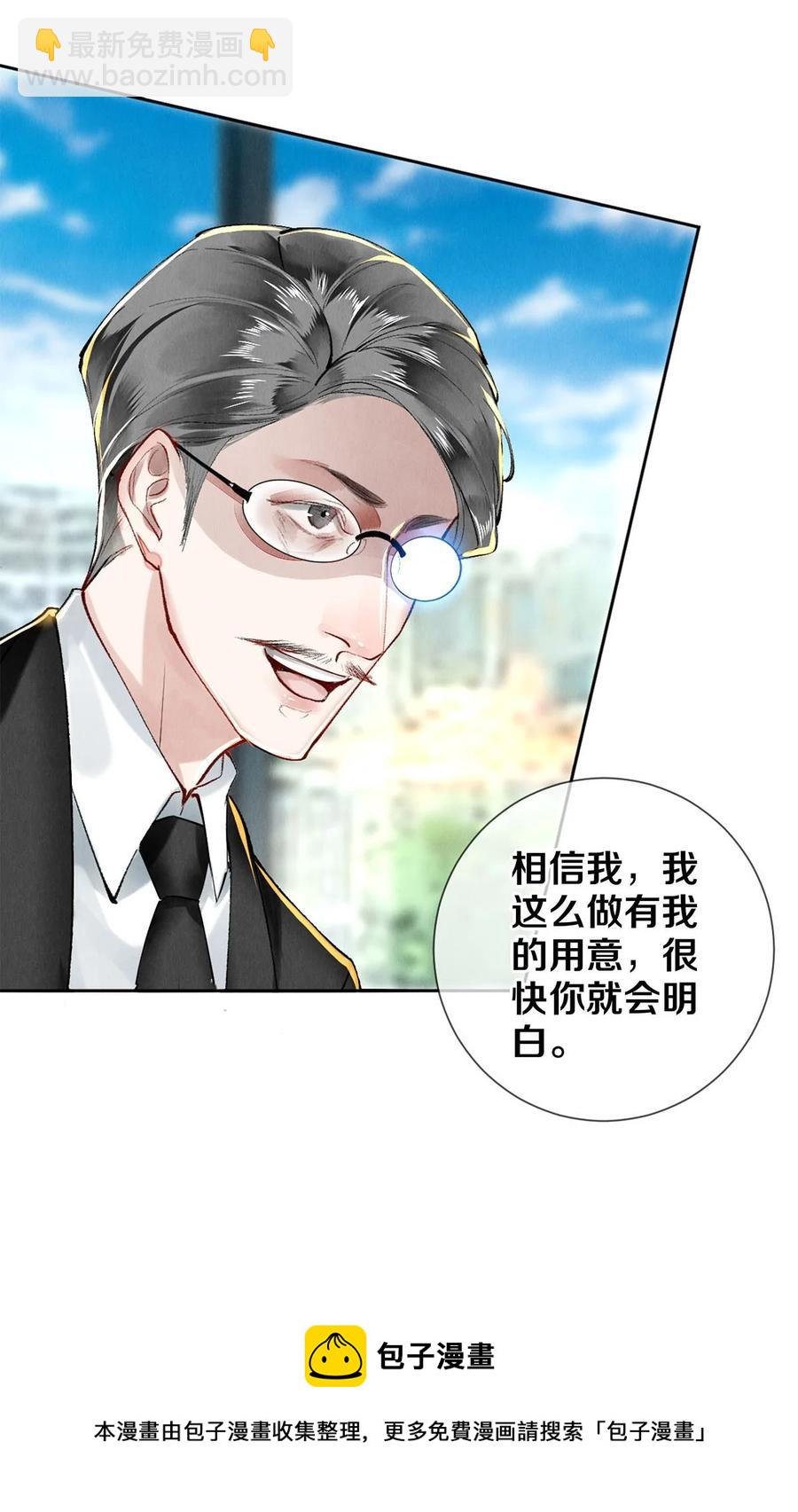 63 新的偶像团体-第64话