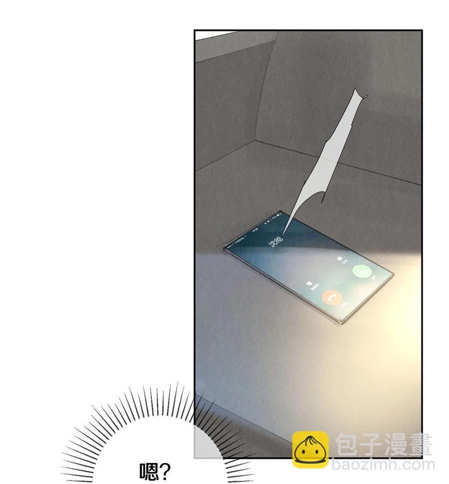 65 令人嫉妒得要命-第66话