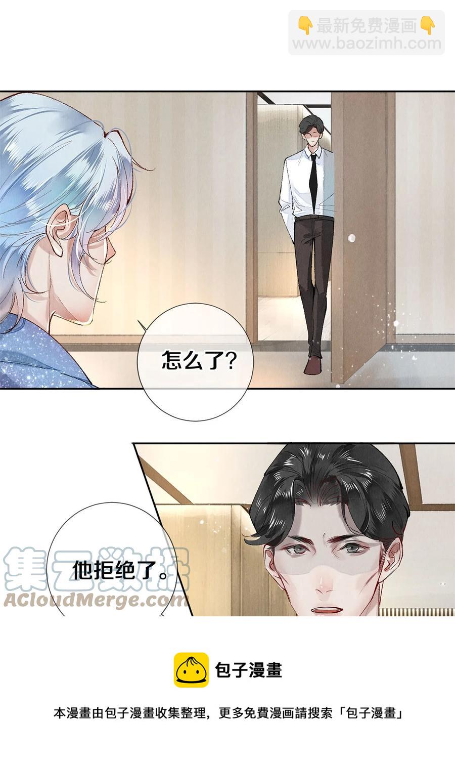 65 令人嫉妒得要命-第66话