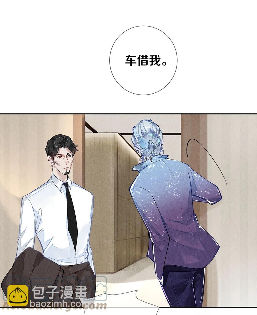 65 令人嫉妒得要命-第66话