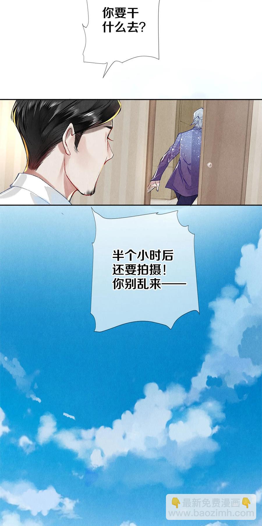 65 令人嫉妒得要命-第66话