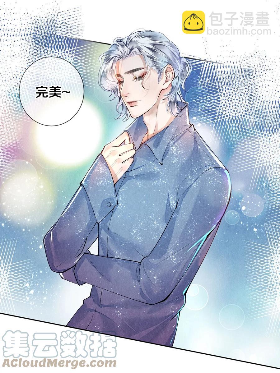 65 令人嫉妒得要命-第66话