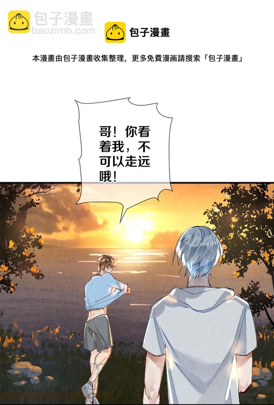 65 令人嫉妒得要命-第66话