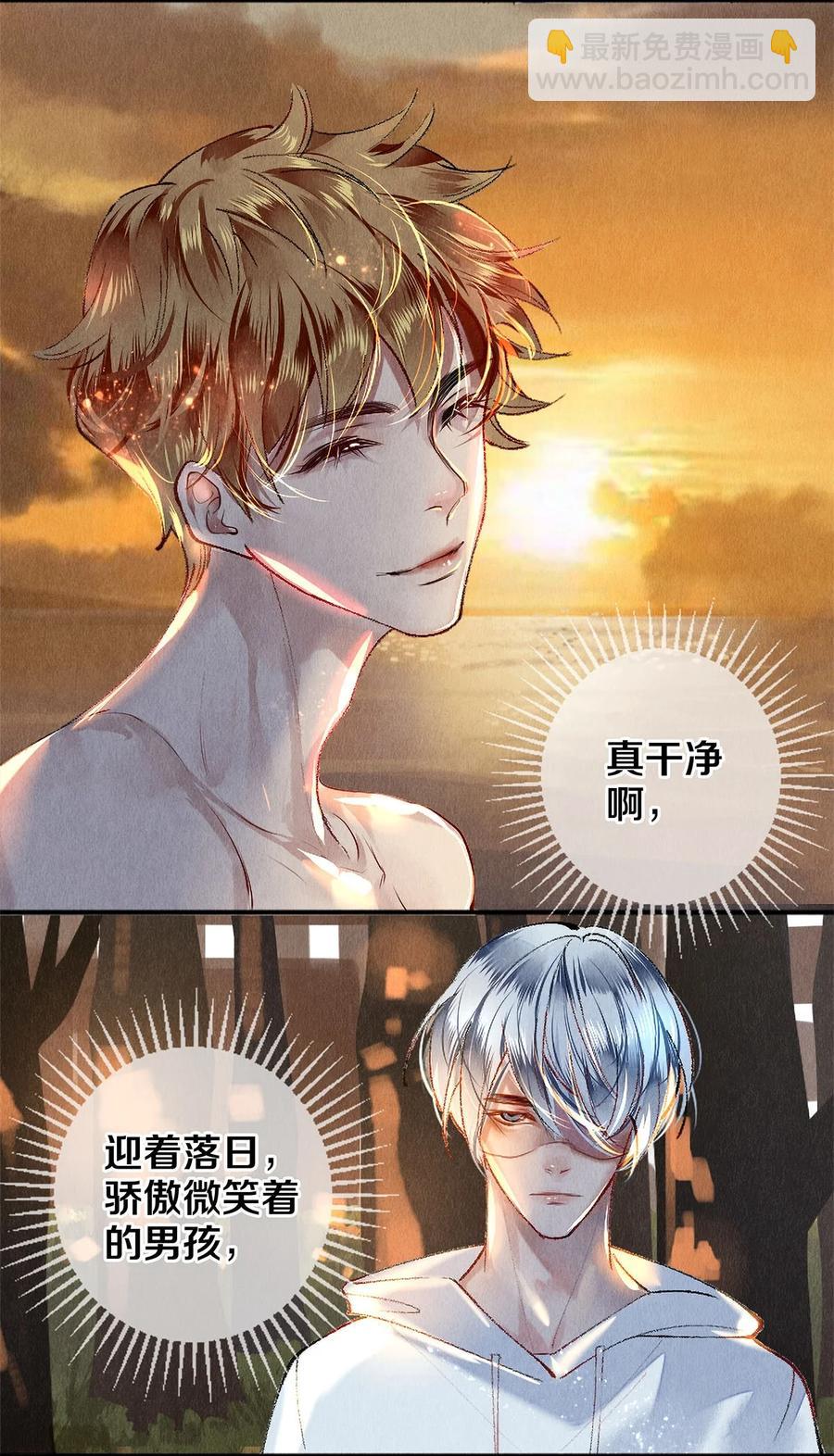 65 令人嫉妒得要命-第66话