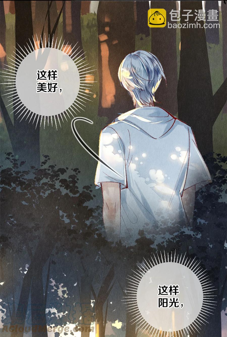 65 令人嫉妒得要命-第66话