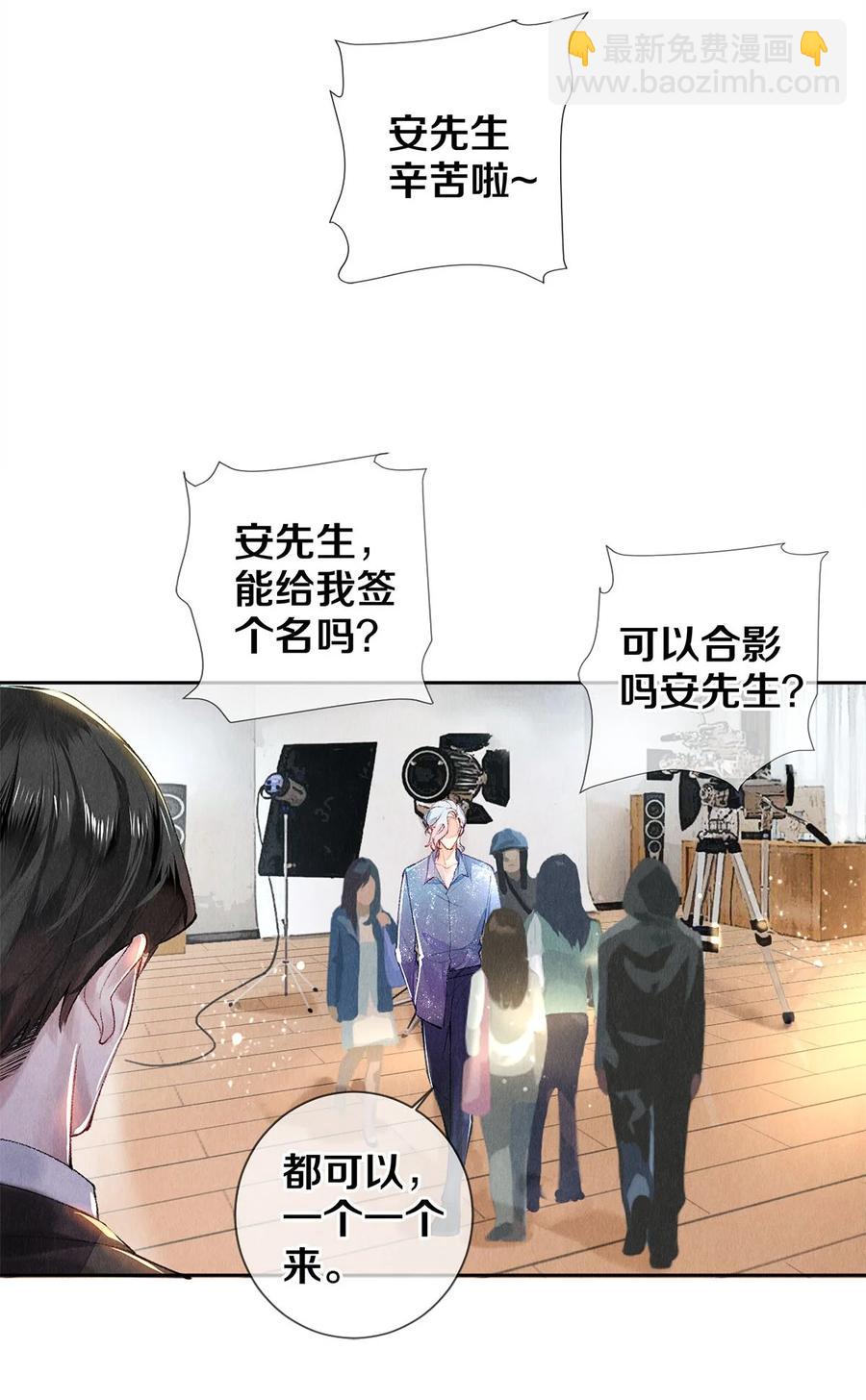 65 令人嫉妒得要命-第66话