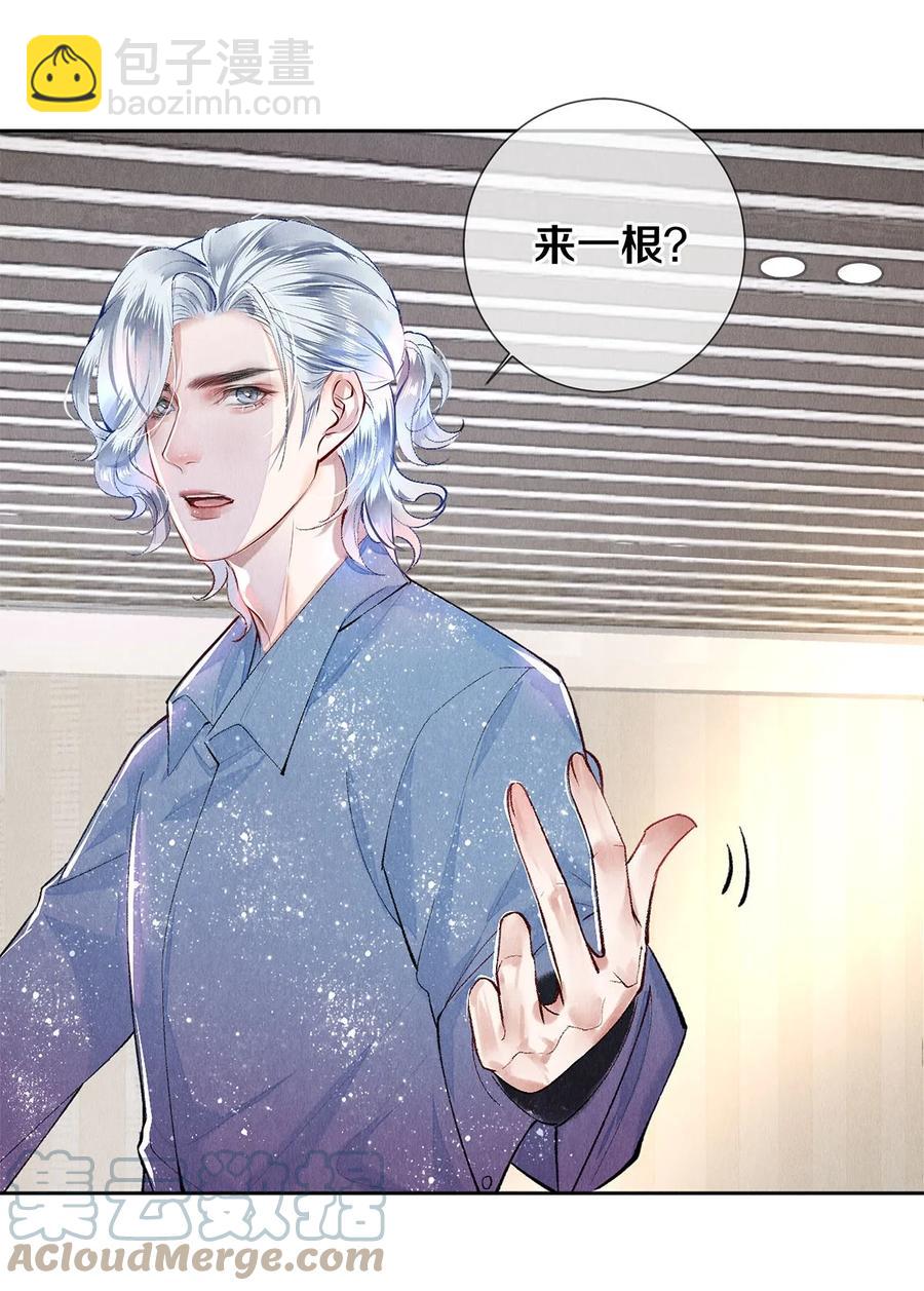 65 令人嫉妒得要命-第66话