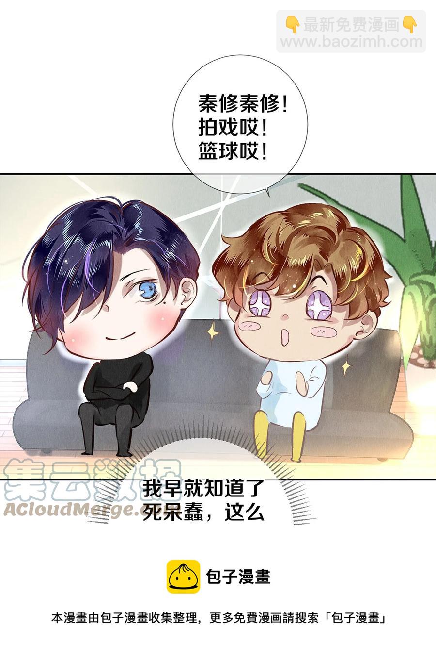 69 零秒出手-第70话