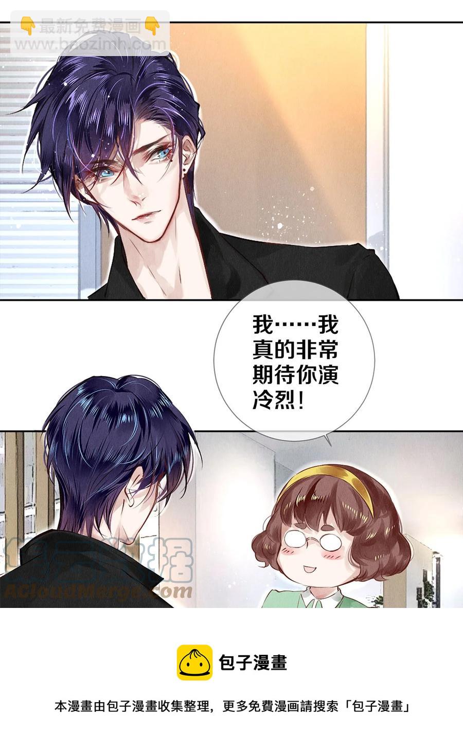 69 零秒出手-第70话