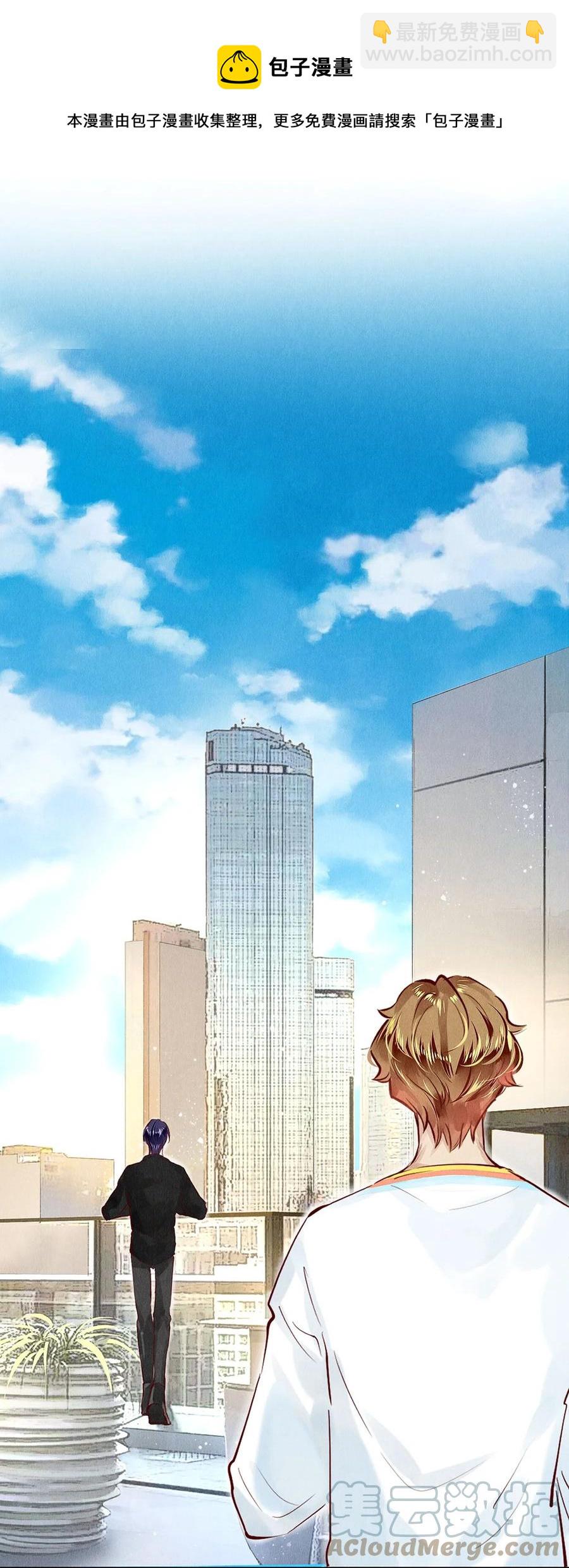 69 零秒出手-第70话