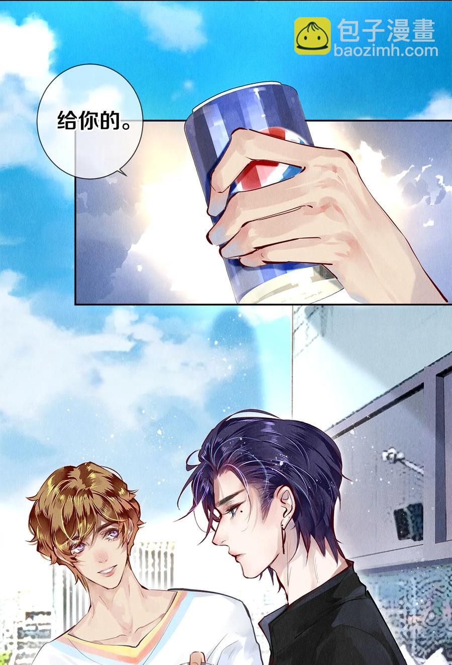 69 零秒出手-第70话