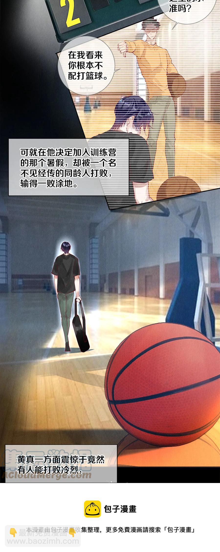 69 零秒出手-第70话