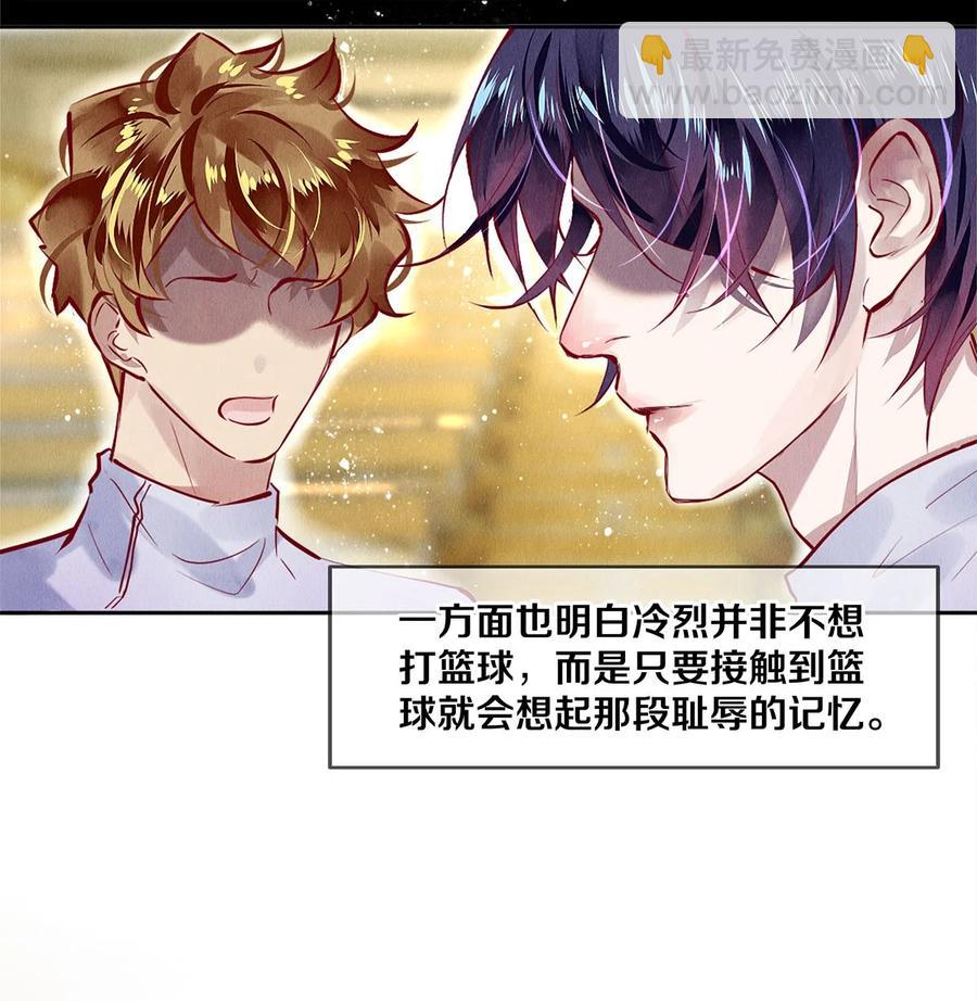 69 零秒出手-第70话