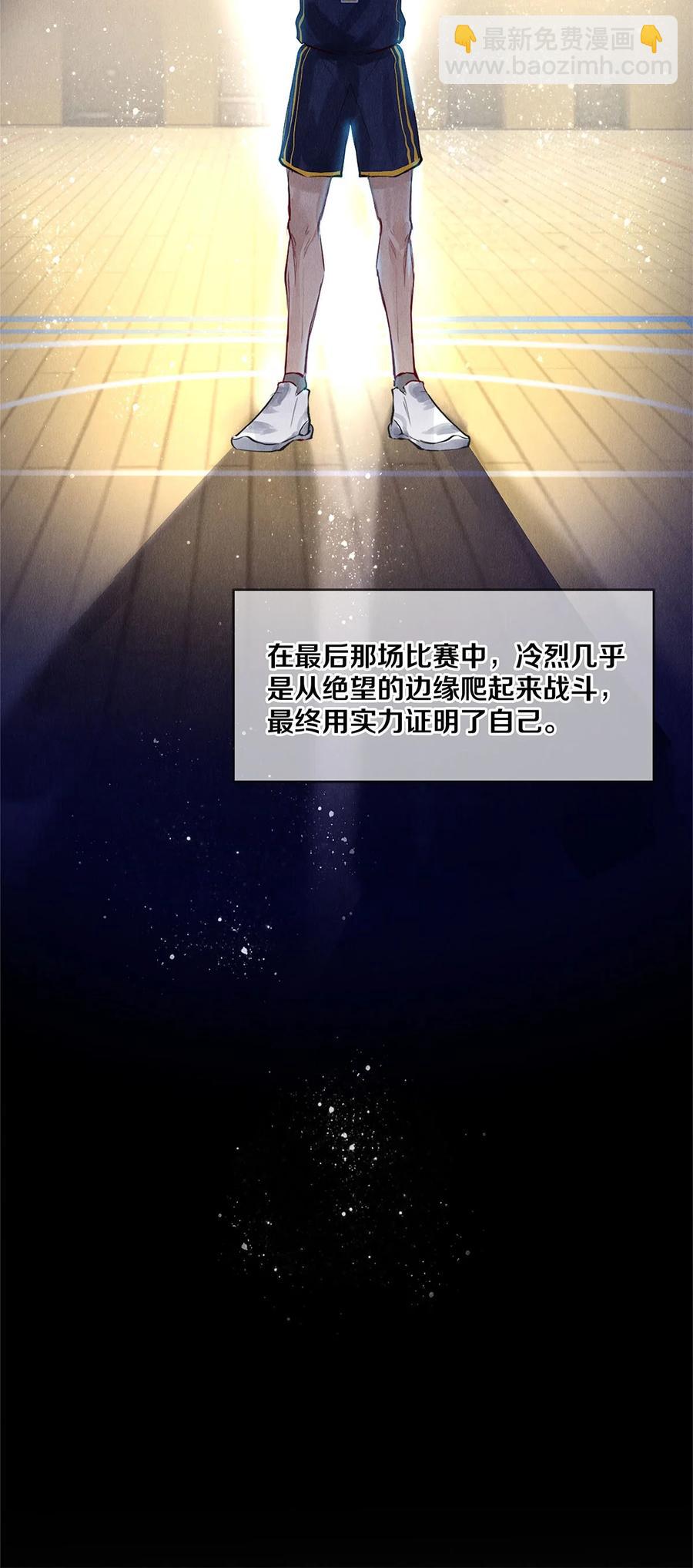 69 零秒出手-第70话