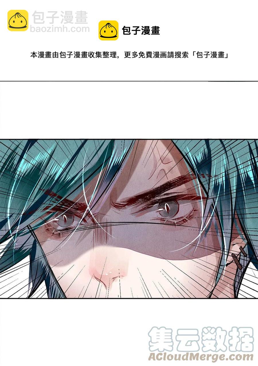 69 零秒出手-第70话