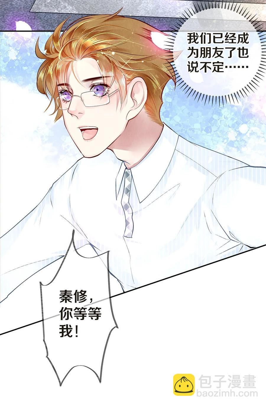 08 睡美人-第8话