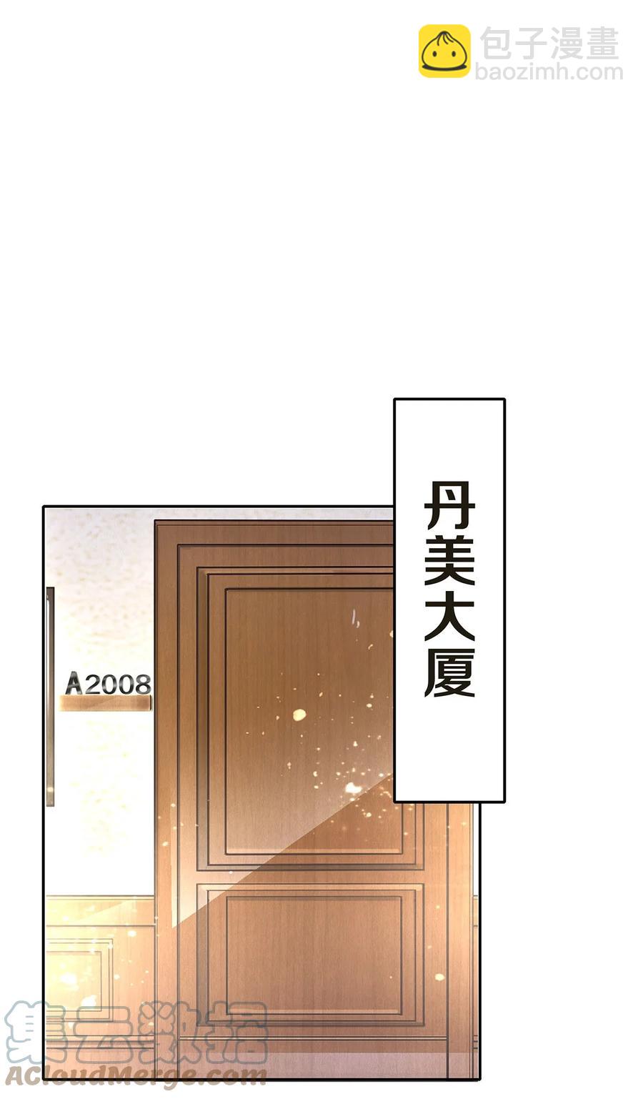 08 睡美人-第8话