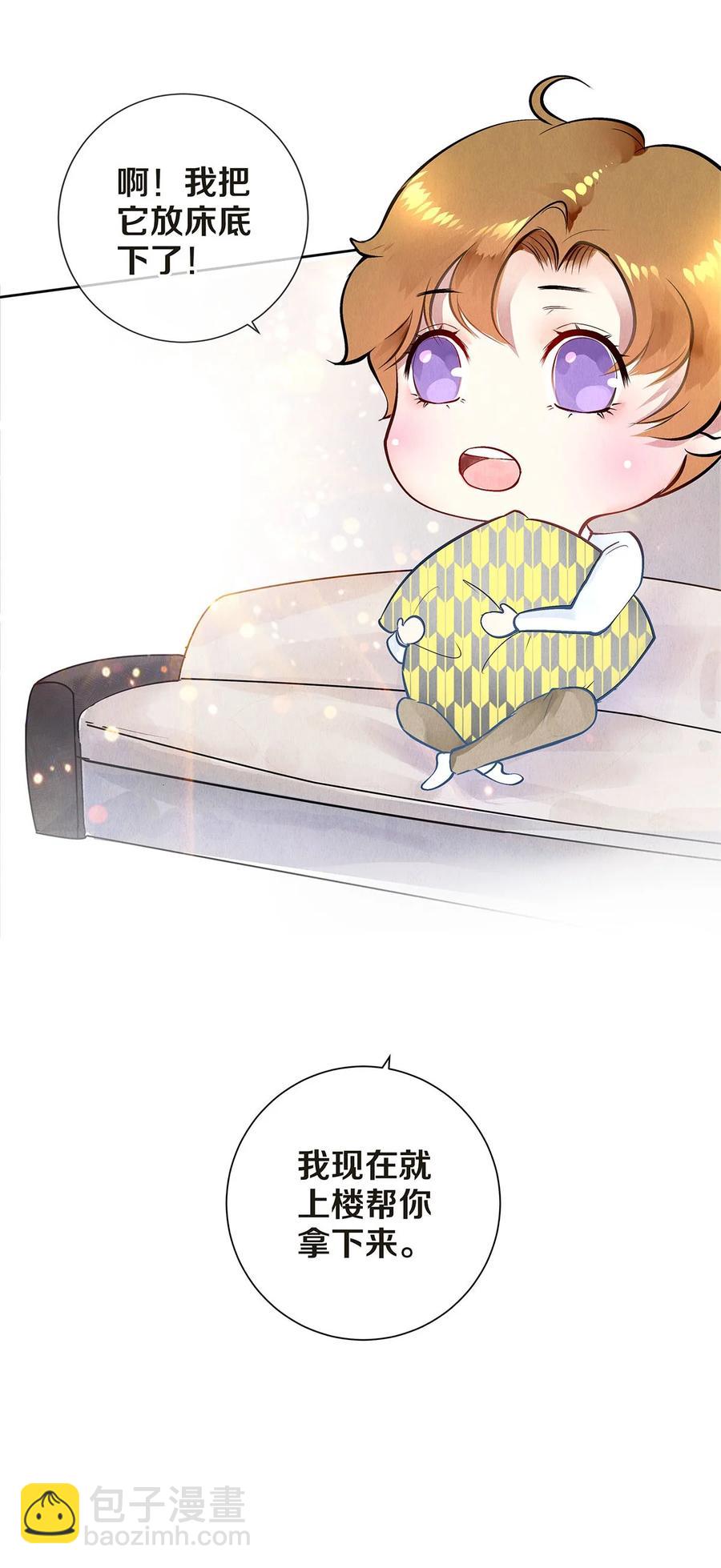 08 睡美人-第8话