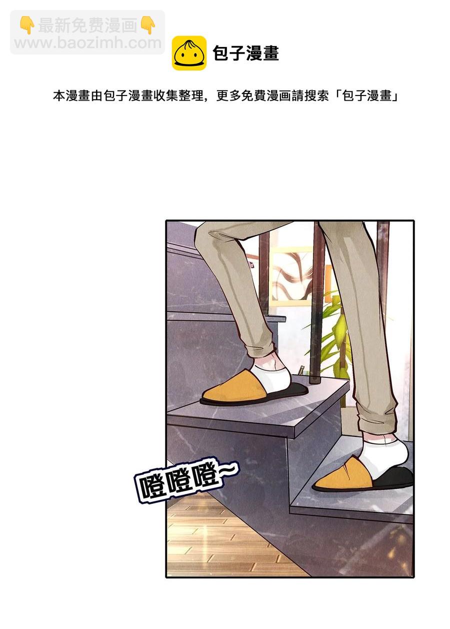 08 睡美人-第8话