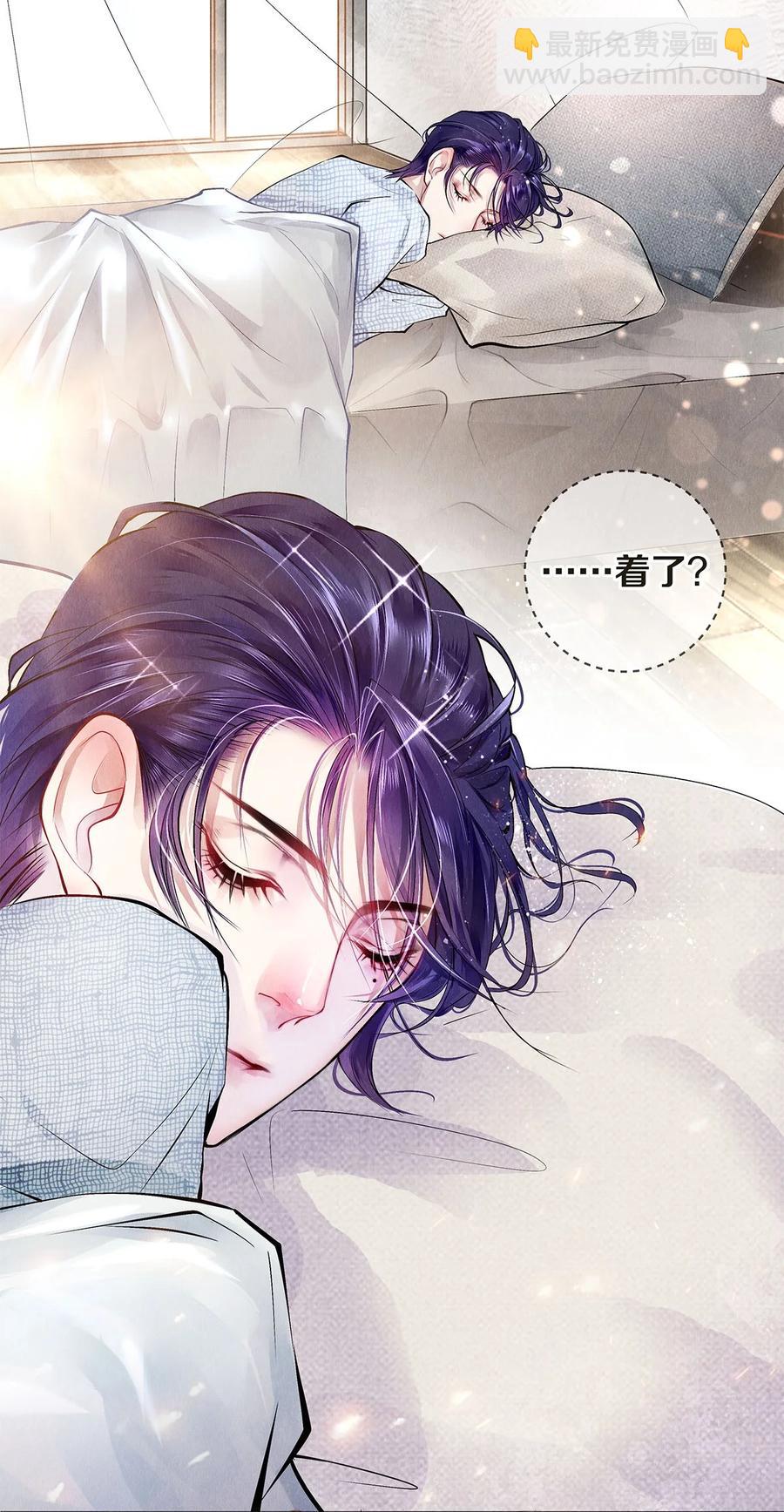 08 睡美人-第8话