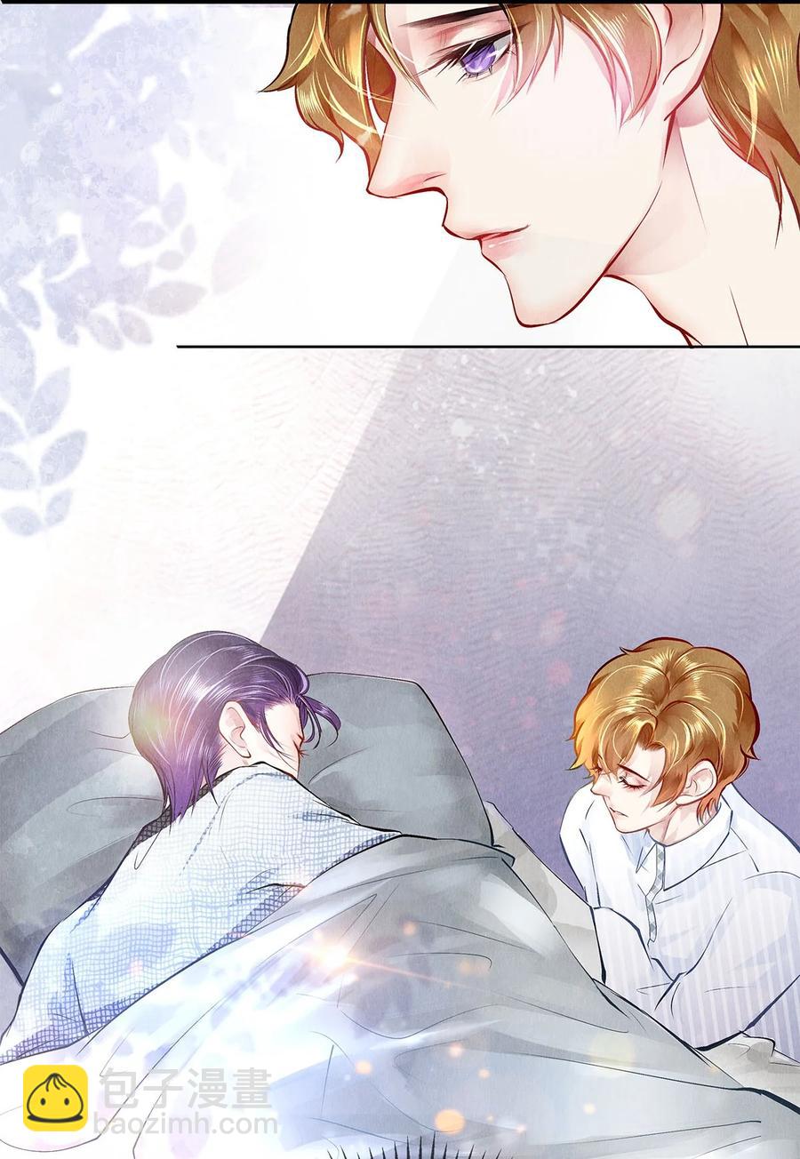 08 睡美人-第8话