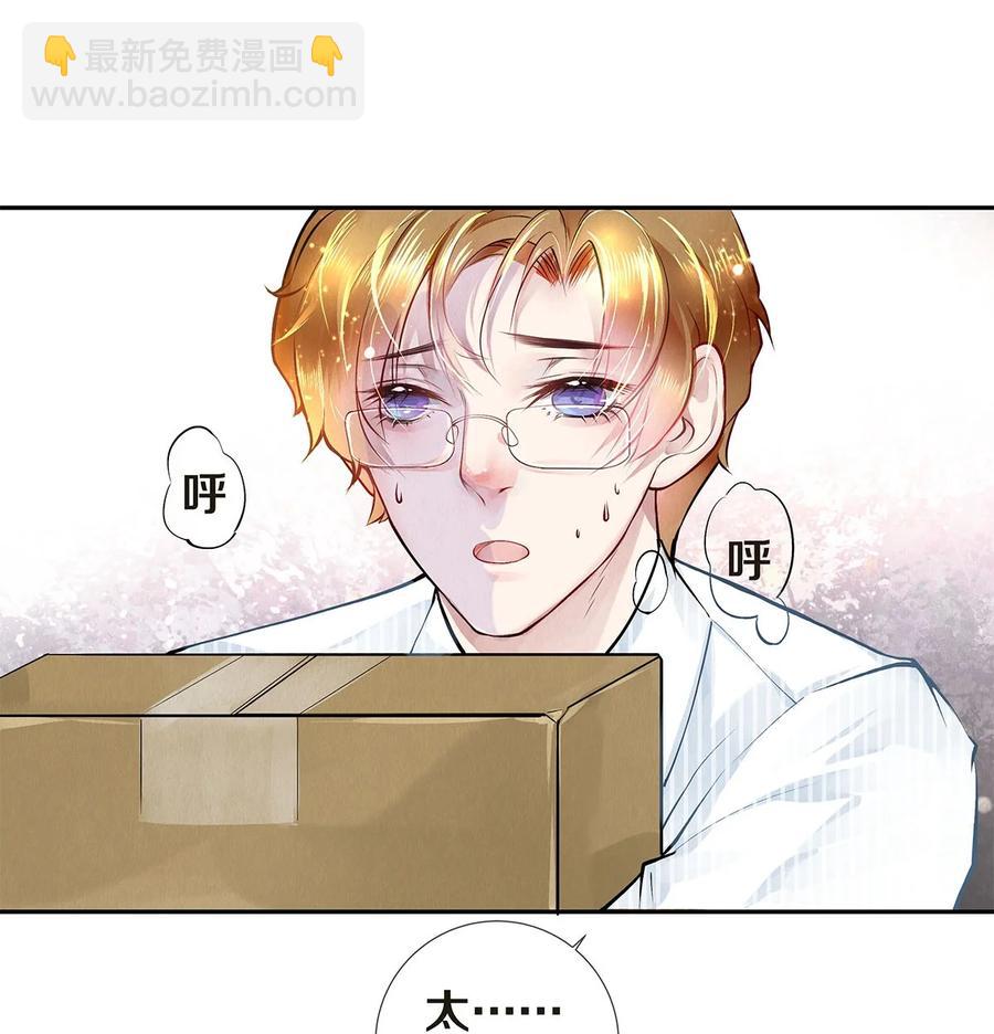 08 睡美人-第8话