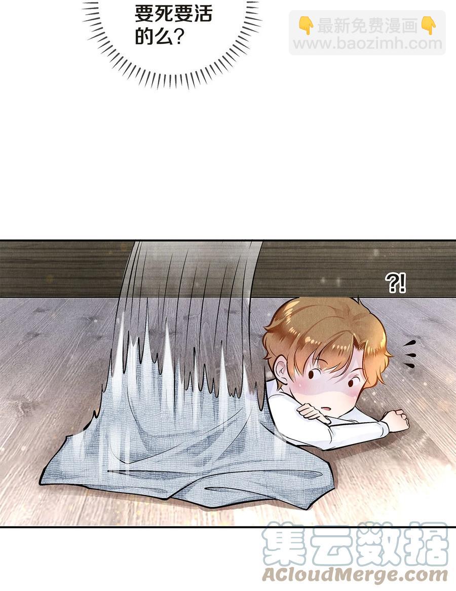 08 睡美人-第8话