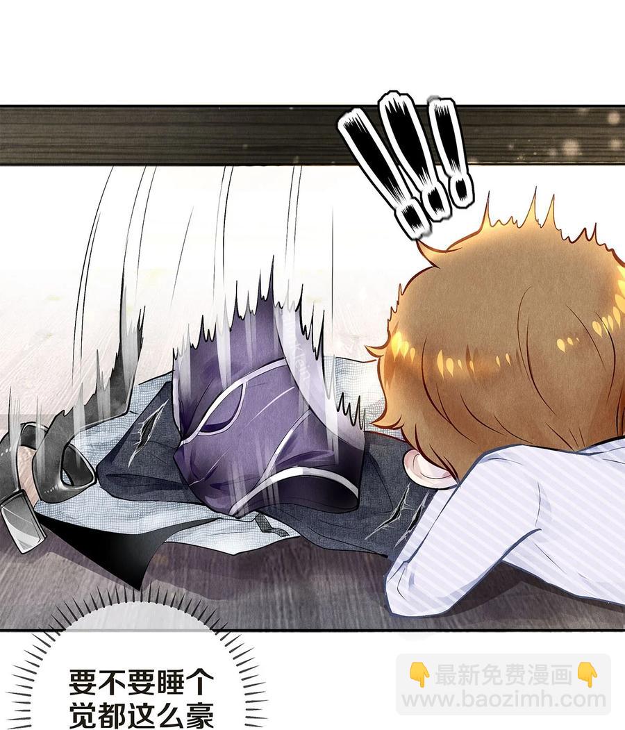 08 睡美人-第8话