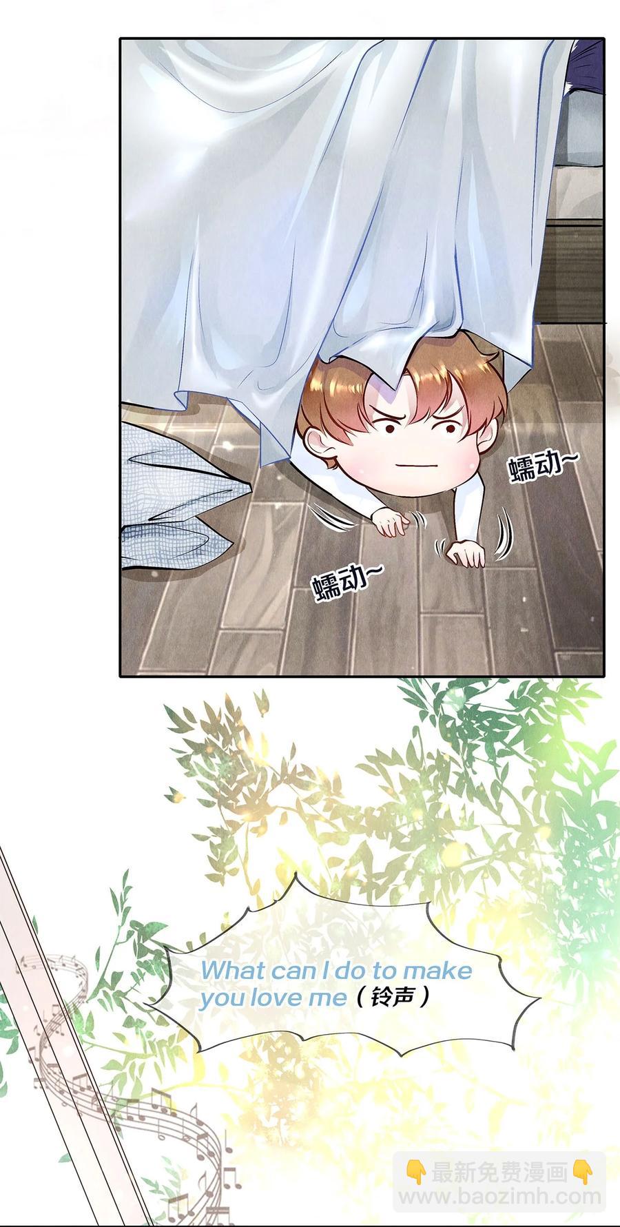 08 睡美人-第8话