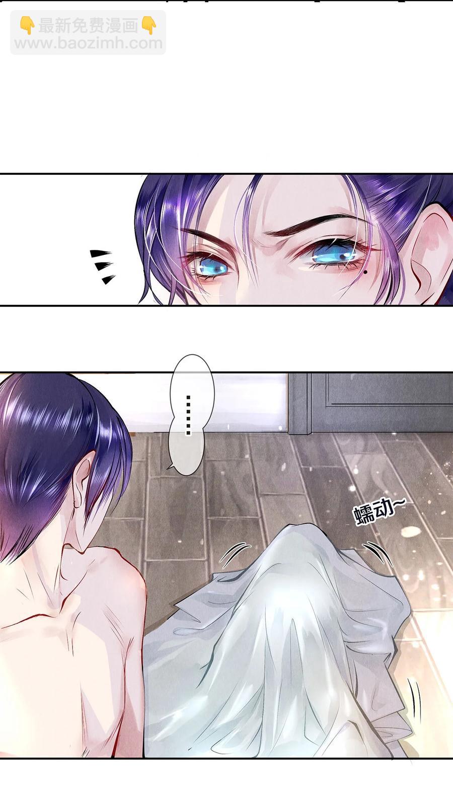 08 睡美人-第8话