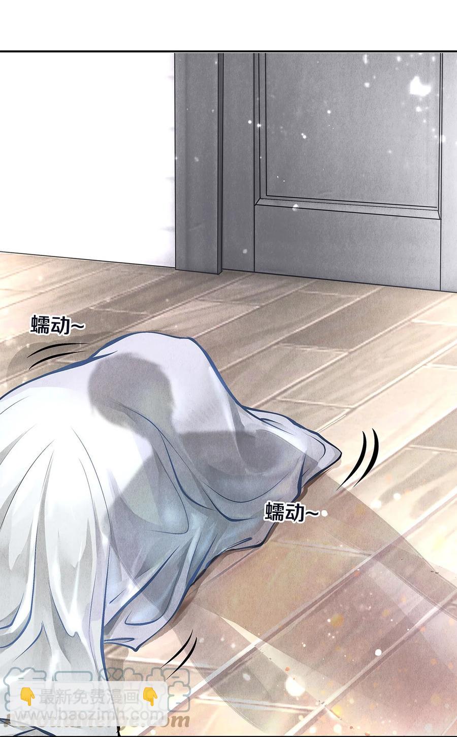 08 睡美人-第8话