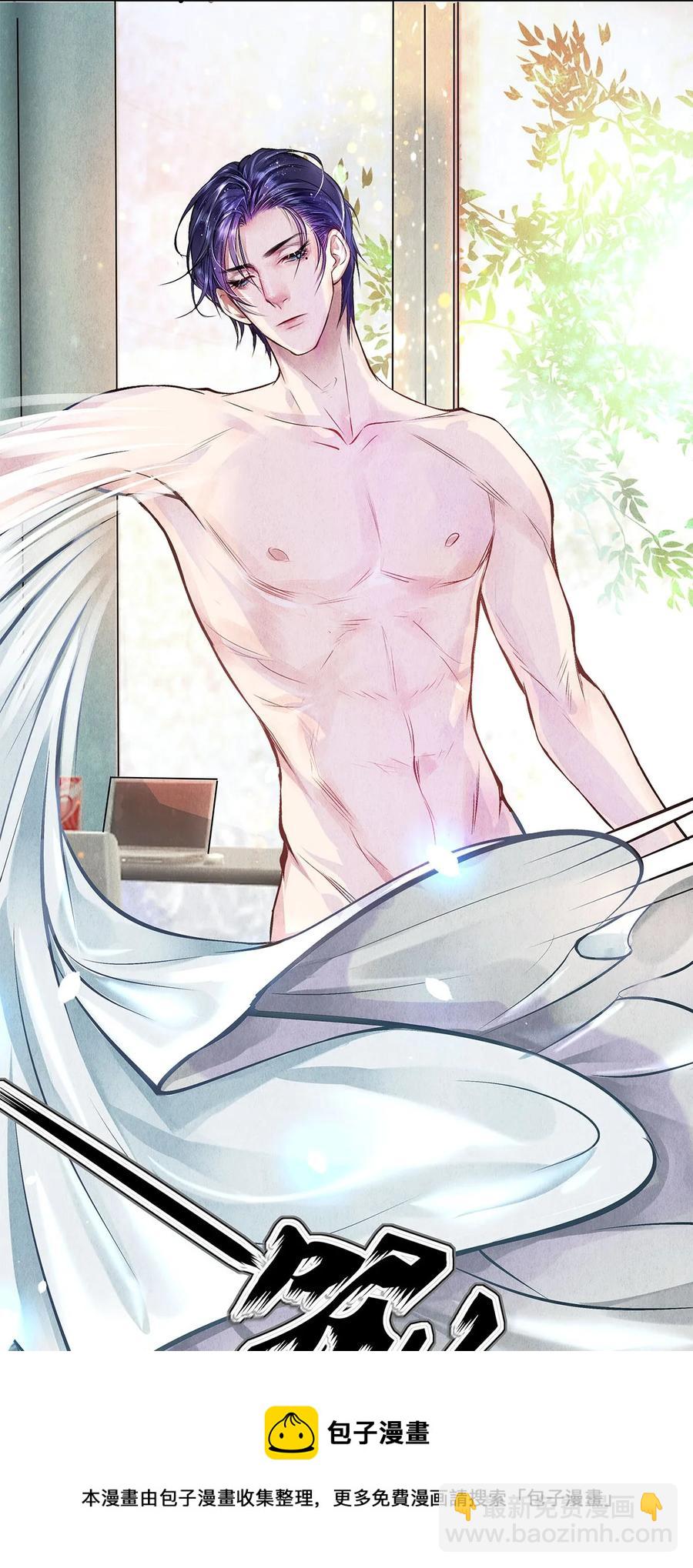 08 睡美人-第8话