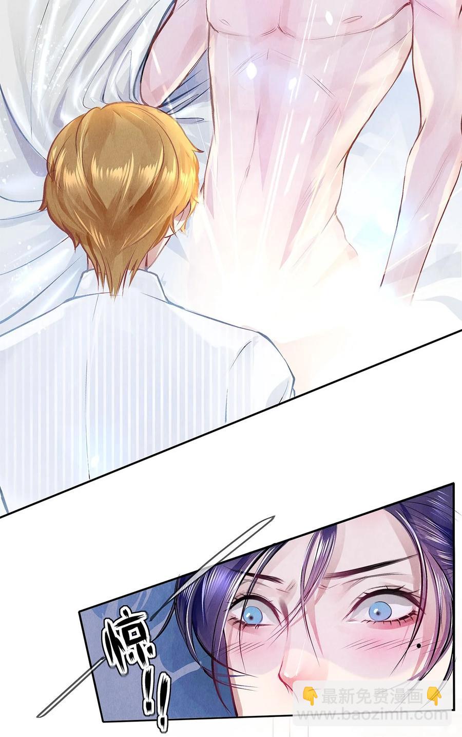 08 睡美人-第8话