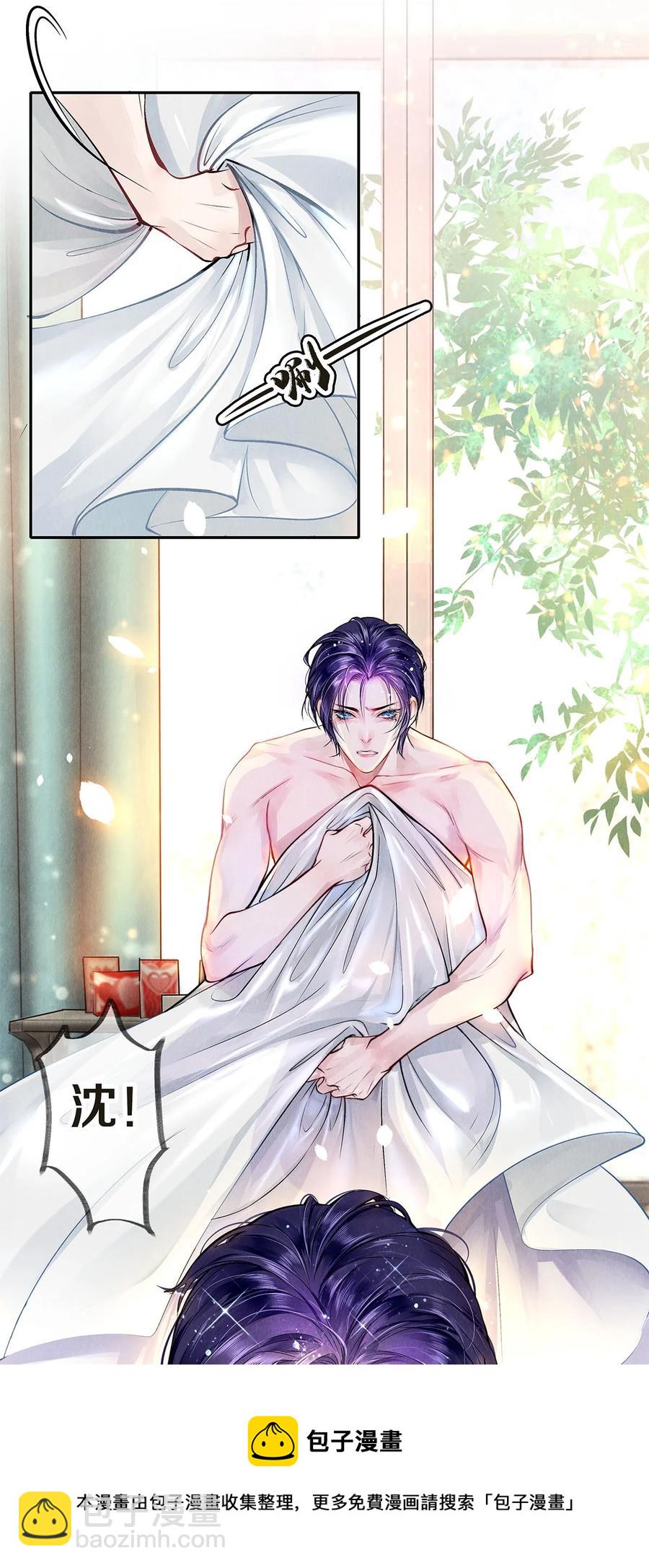 08 睡美人-第8话