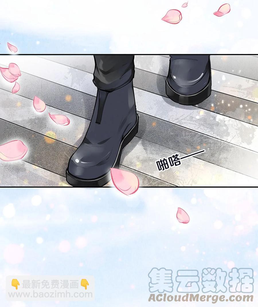 08 睡美人-第8话