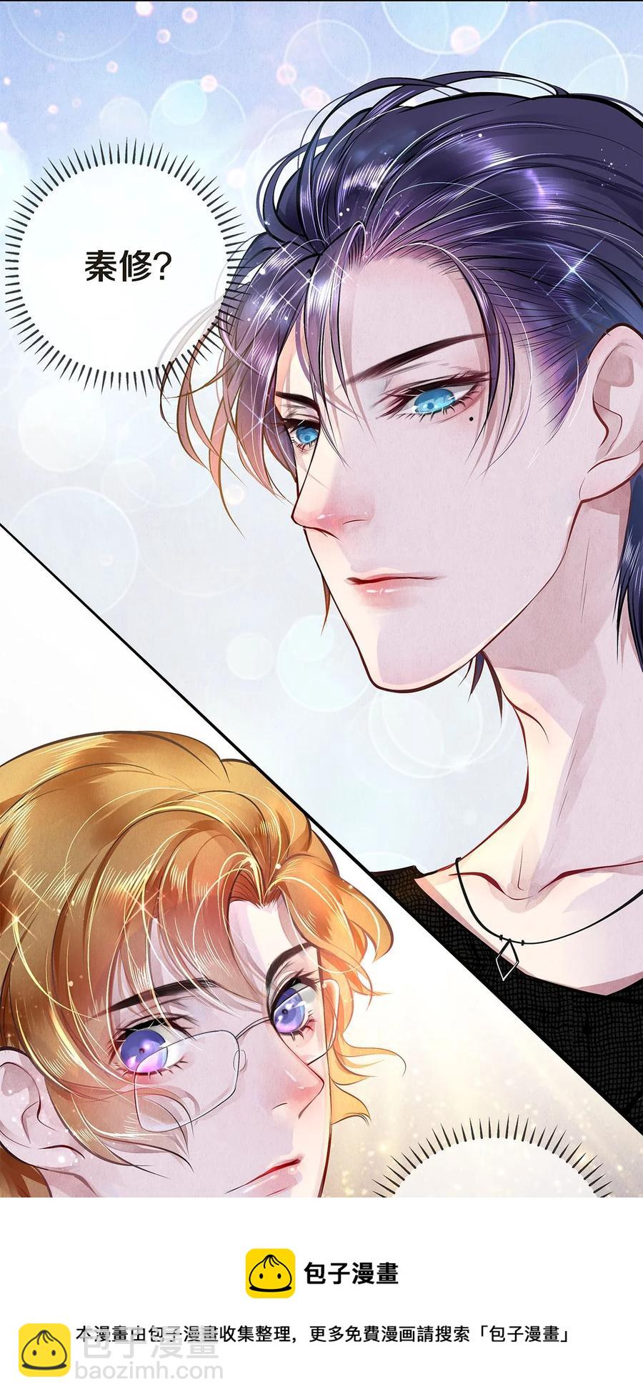 08 睡美人-第8话