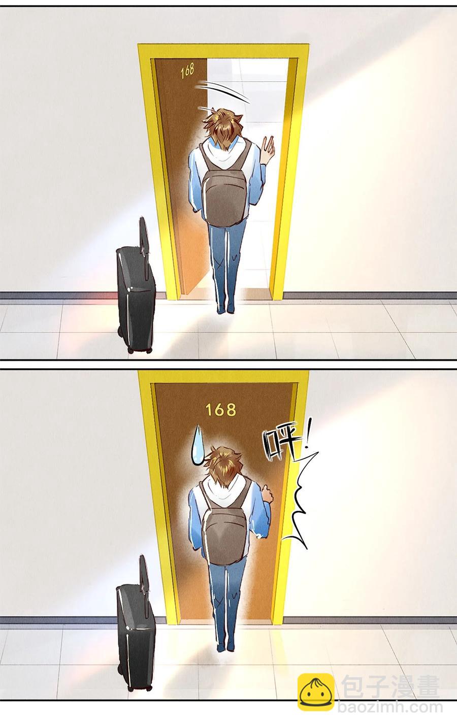 71 我的身边有秦修-第72话