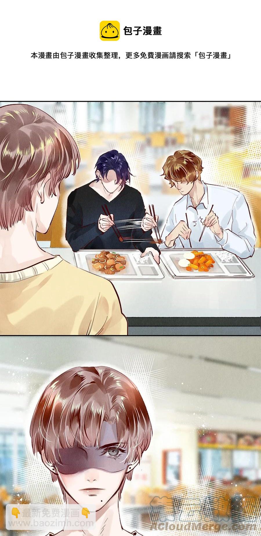 71 我的身边有秦修-第72话