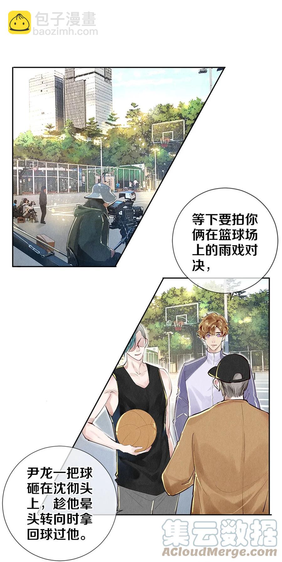 73 校花版公报私仇-第74话