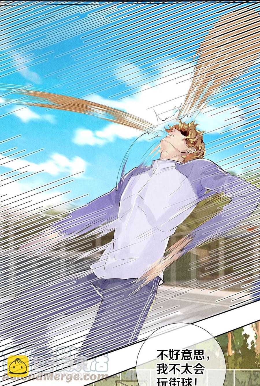 73 校花版公报私仇-第74话