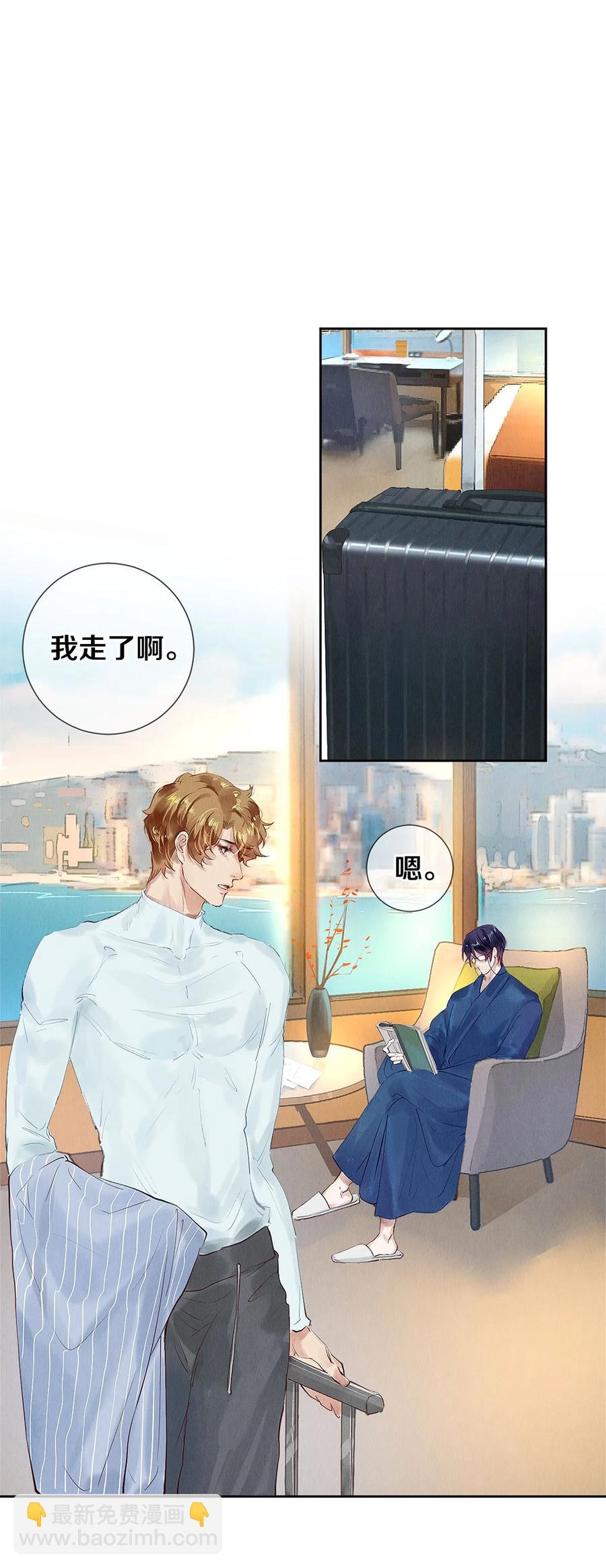 73 校花版公报私仇-第74话